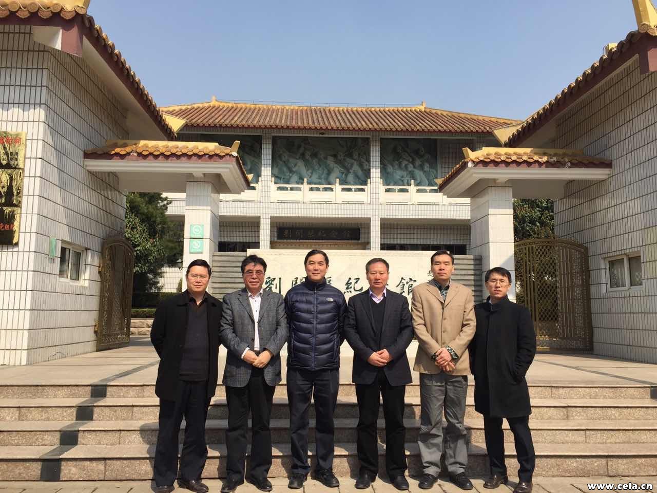宋晓鹤秘书长一行赴安徽省淮北市考察