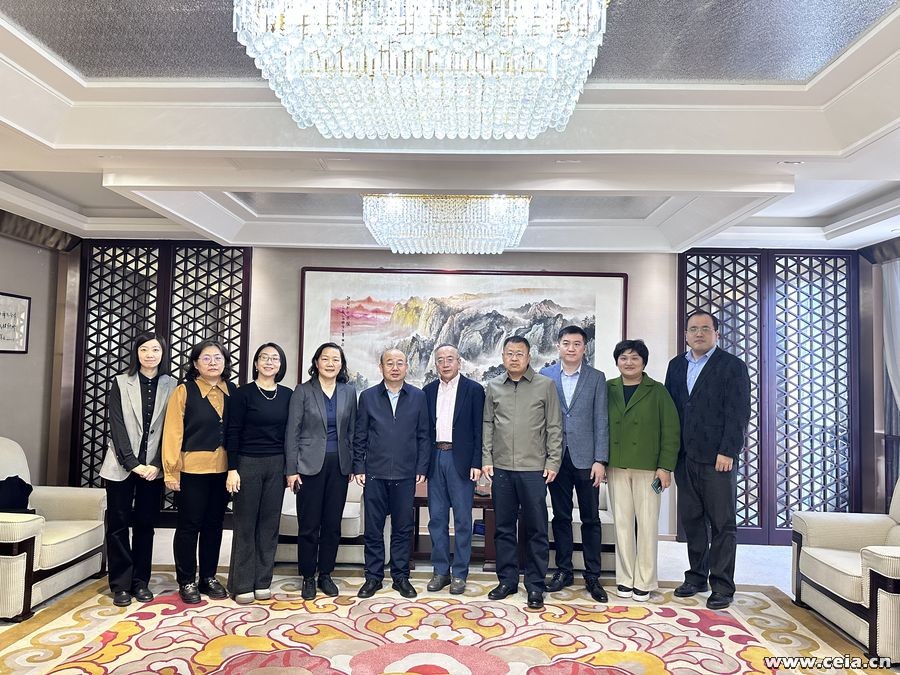 天津市人民政府外事办公室与中国企业投资协会举行会谈 加强合作共促发展